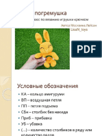 zajka-pogremushka-1663862694