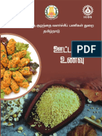 Recipe Book Tamil 220512 074622
