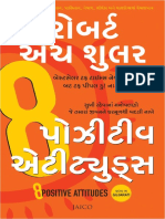 8 Positive Attitudes (Gujarati) (1) (Gujarati Edition) - 1