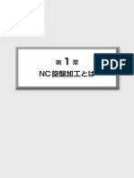 PDF File4ef7d8e02e0c0