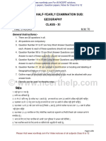 Geography Question Paper 2014