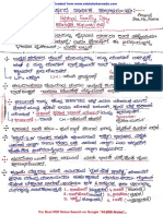 EduTube Kannada PDF Notes Download