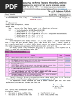 Examination Circular No 74 Summer and Winter 2021 Exam - 281021