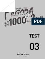 Pagoda 토익실전 1000제 Rc Vol.2 Test 03