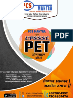 Test 14 - Upsssc Pet - Pdf..