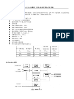 HM9102D Etc