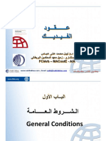 Fidic Module 1_Lecture 2