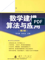 Home of PDF Website Promotion