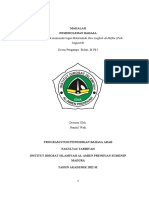 Pak Bidari Semester 5