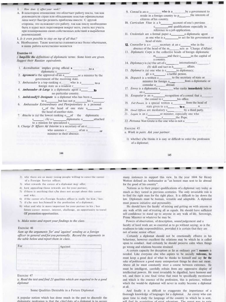 Яницкая Л. К. Английский В Дипломатии И Политике. Часть 1 (II.
