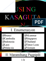 Susi NG Kasagutan Pagsusulit #1