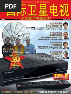 Fta Dish Channel List Able Rock - paclasopa