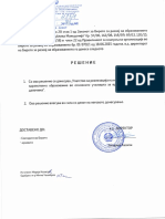 Упатството За Физичко Образование Донесено Од Страна На Бирото За Развој На Образованието