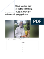 சுஷ்மிதா சென்ddsvbe