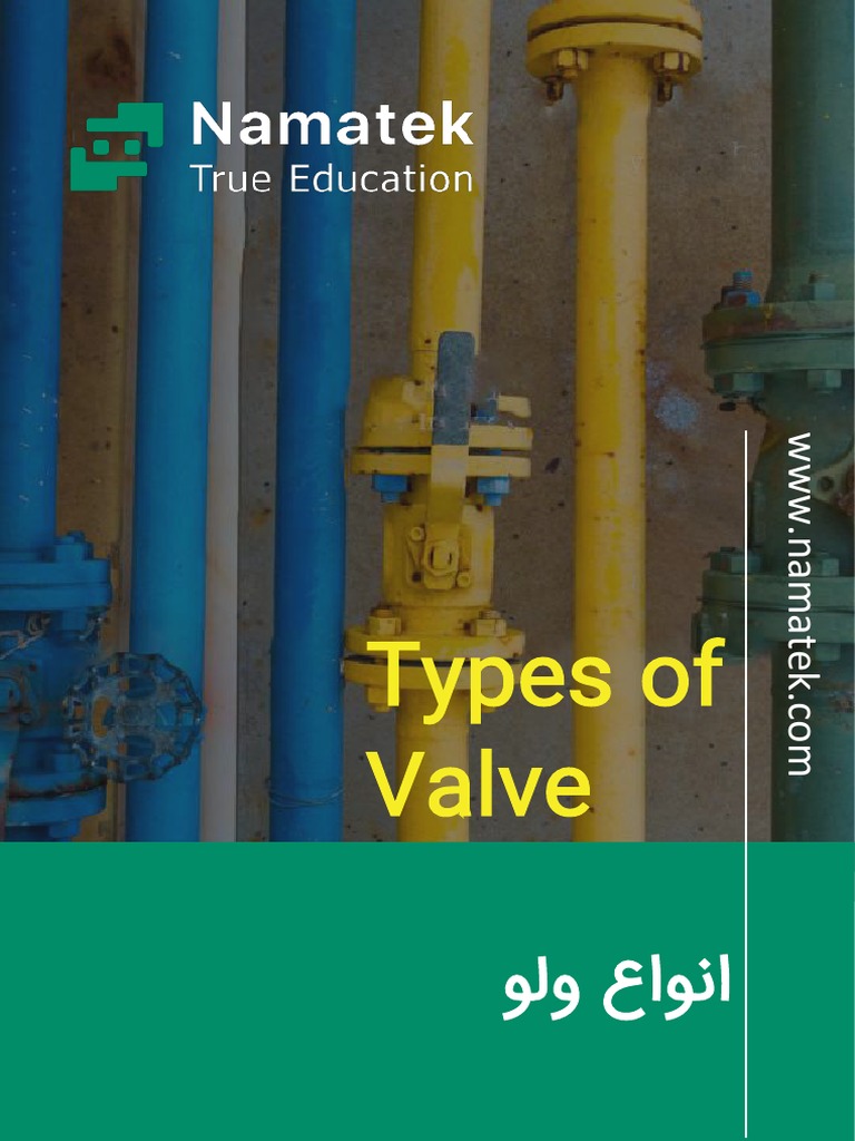انواع ولو | PDF