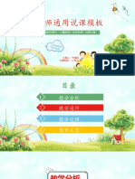 Slide PowerPoint Giao Duc - Toan Hoa