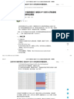 【杀手3MOD制作相关】如何从NPC名字入手在游戏文件里找到其对应模型 - 哔哩哔哩