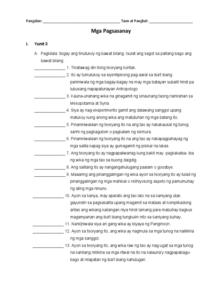 Mga Pagsasanay | PDF