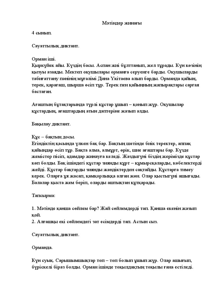 Қолсыз камминг гей пассивті жігіттің порно видеосы