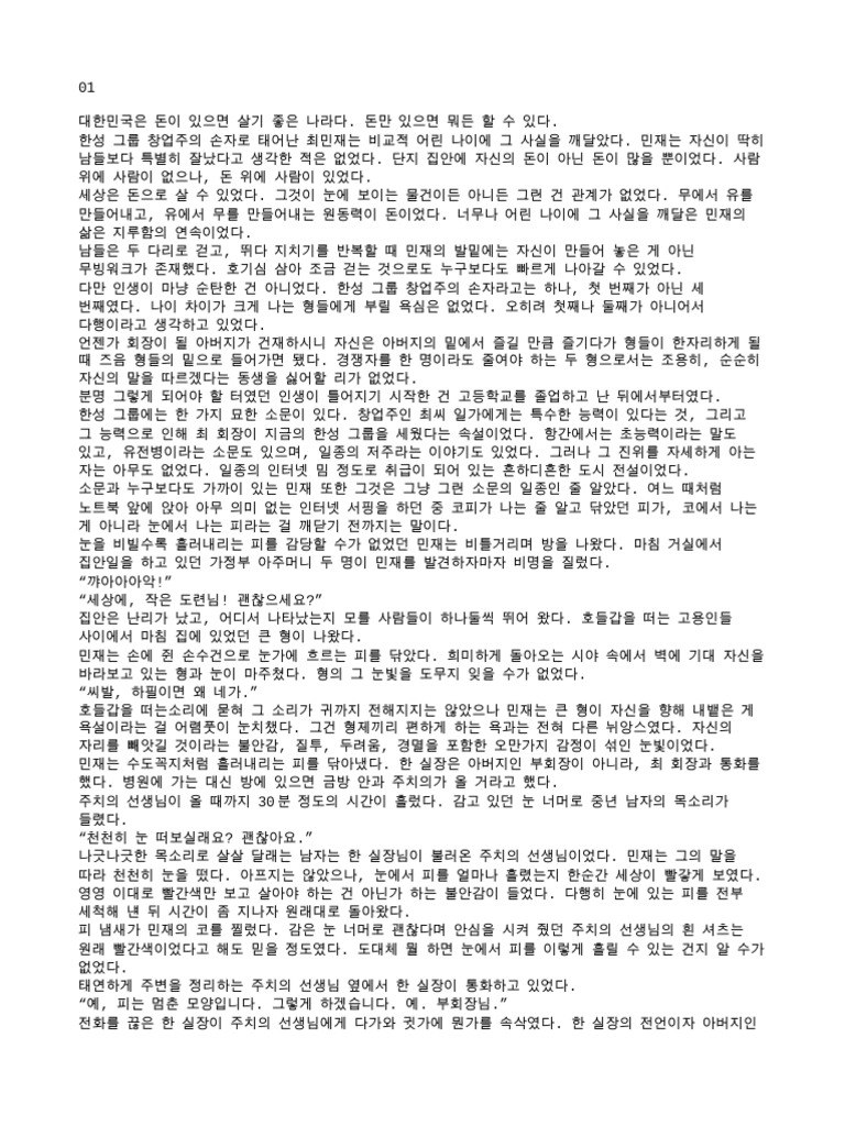 제일 좋아하는 짝사랑 커플은 뭐야? : r/HazbinHotel, image size:768x1024