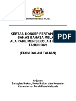 Pertandingan Bahas Bahasa Melayu Sekolah Rendah 2021