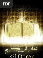 Download Apakah Quran Wahyu Ilahi by Willy Liu SN59976392 doc pdf
