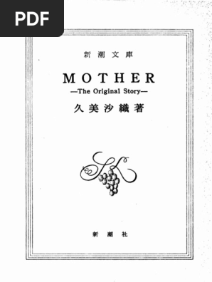 １５５７）額　牡丹に蜂　在銘　読めず　画家不明 1557）額 牡丹に蜂 在銘 読めず 画家不明 （バンクシー本人