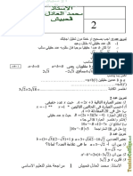 Exemple de Révision (2) Math Pour Le Concours 9ème (2010) - MR Mohamed Adel