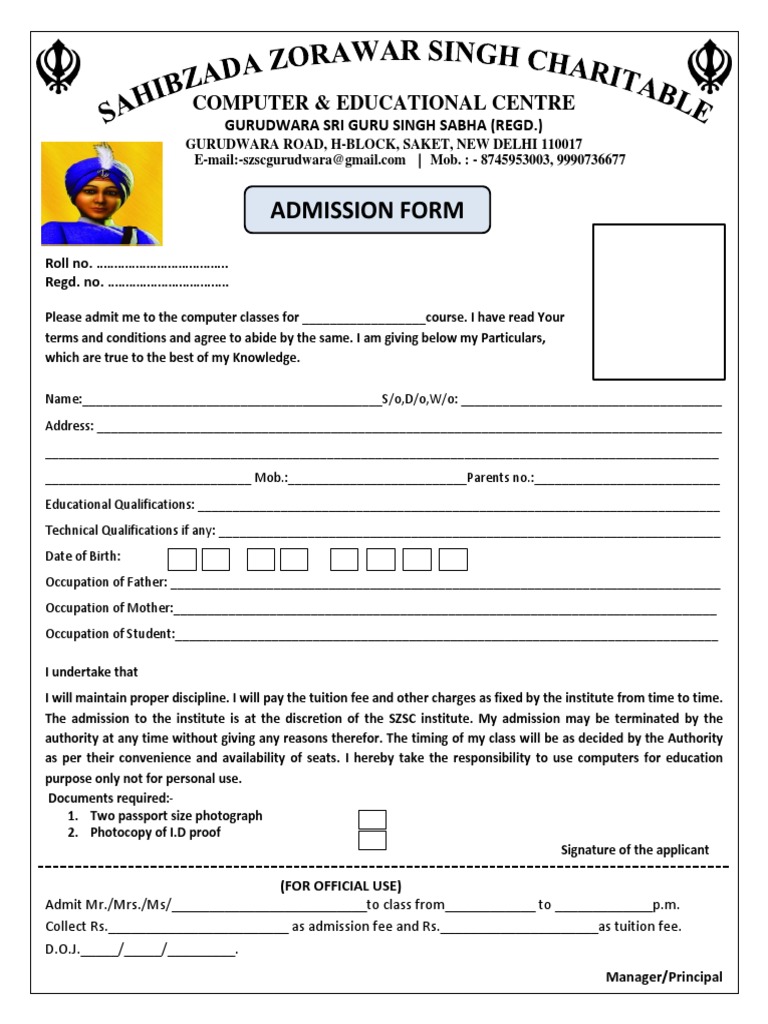 Computer Course Admission Form | PDF