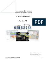 GENESIS32 93 Install