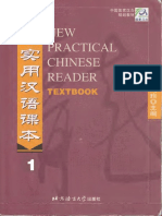 NewPracticalChineseReader-Vol1 Textbook Text