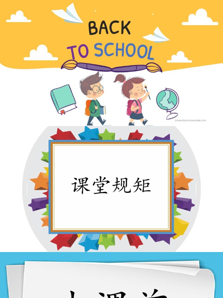 Module 1 Class 1 Pdf