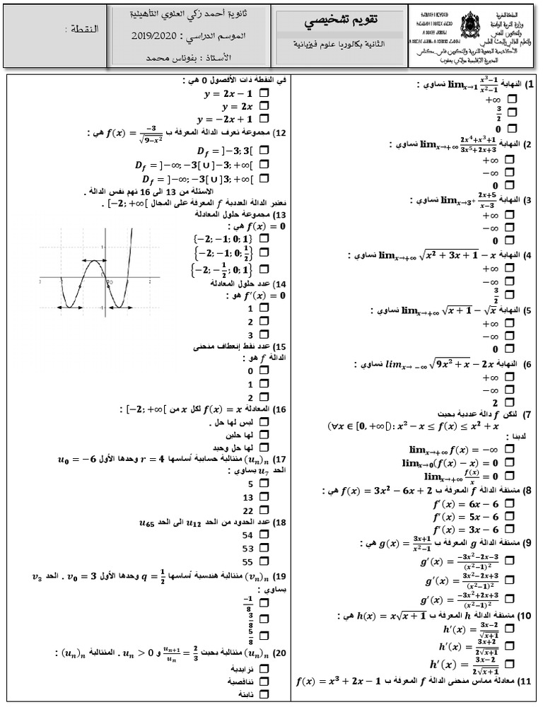 Evaluation Diagnostique Maths Deuxieme Bac Sciences PDF 1 | PDF