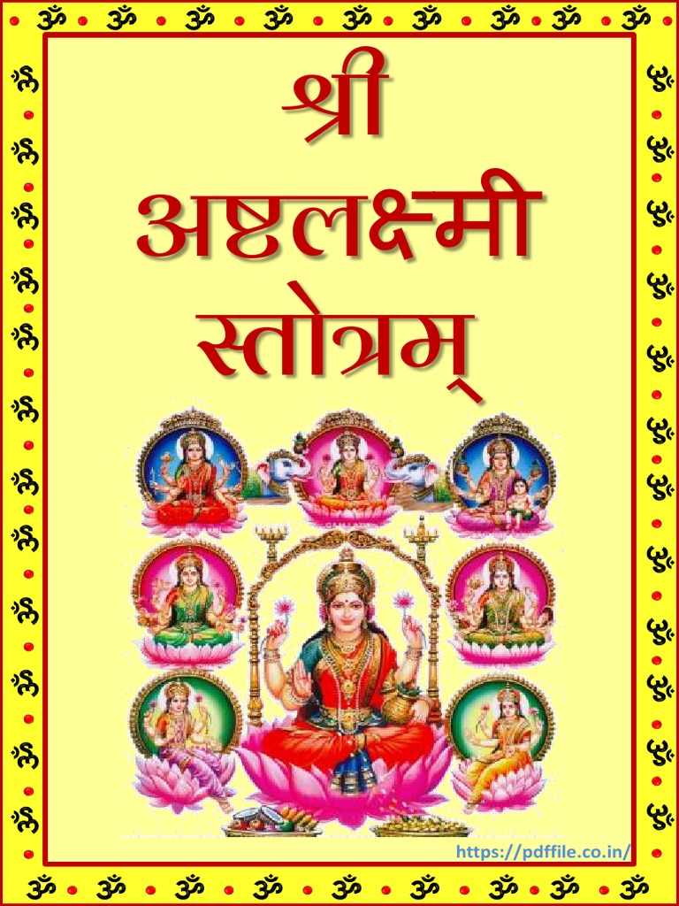 ASHTALAKSHMI STOTRAM LYRICS IN HINDI TRANSLATION PDF visual data 4
