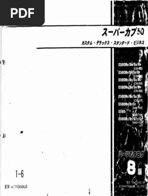 SuperCub 50 | PDF