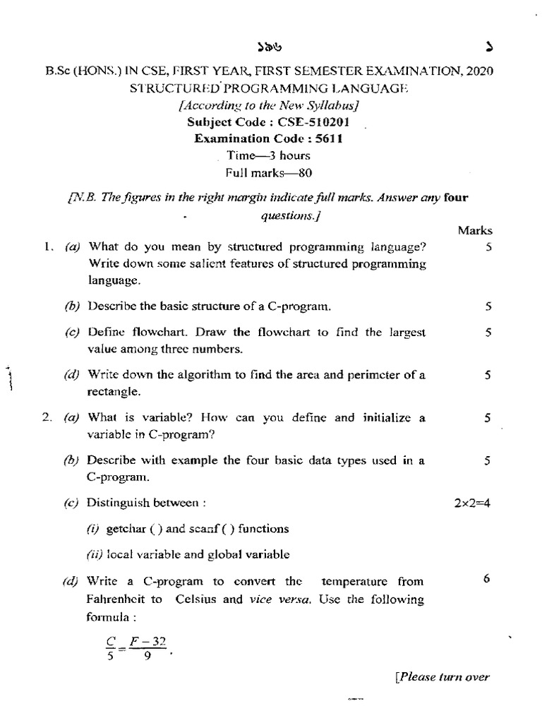 2020 NU Question PDF