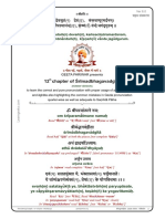 Bhaktiyoga - Learn Correct Pronunciation of Śrīmadbhagavadgītā