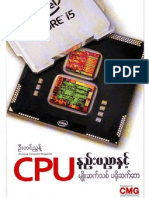 CPU