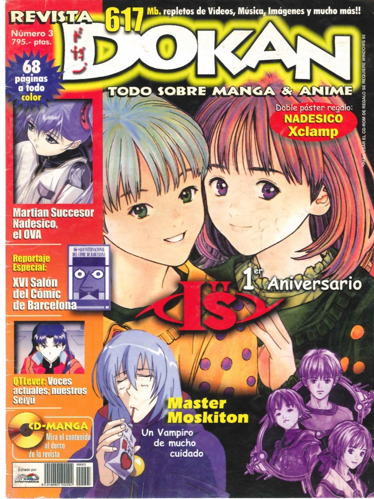Dokan 03 | PDF