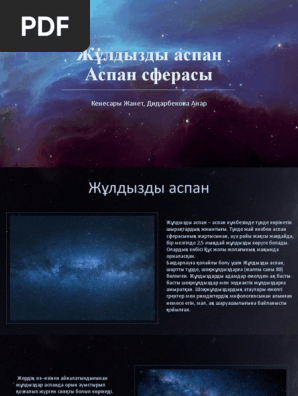 Екатерина Стрижинова секс