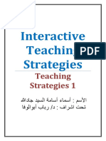 Interactive Teaching Strategies