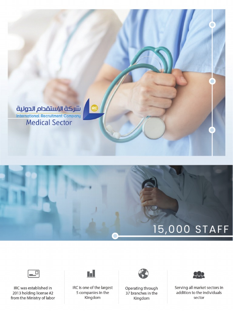 IRC - Medical Sector Profile | PDF