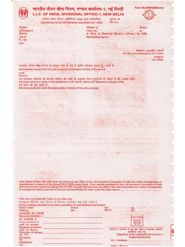 5180 Discharge Form | PDF