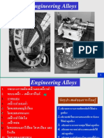 บทที่ 5 Engineering Alloys