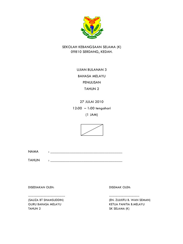 BMP Test 3 | PDF