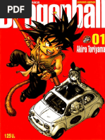 DRAGON BALL 七龍珠 第1巻 台湾中文版 七龙珠完全版】【香港中文版】【西瓜制作】卷1 | PDF