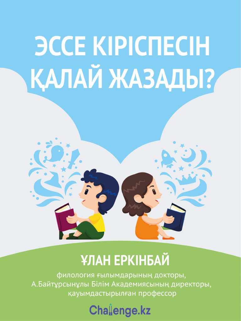Фильмдердегі ретро секс көріністері
