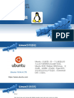 02 Linux基础