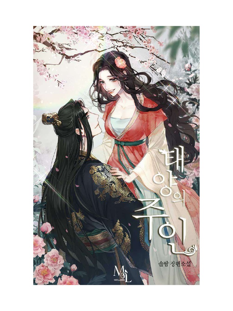 Elixir Do Sol | PDF