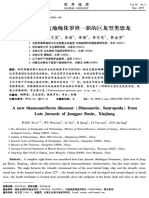 A New Titanosauriform Dinosaur (Dinosauria - Sauropoda) From Late Jurassic of Junggar Basin, Xinjiang